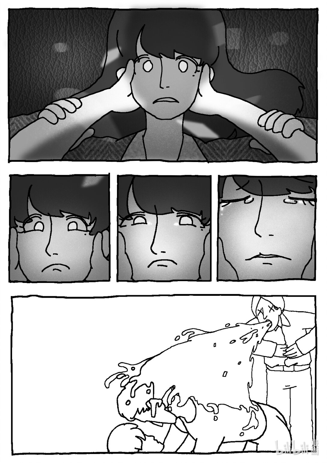 21级联创 曹子翰《出租屋》(1/2)-第16话