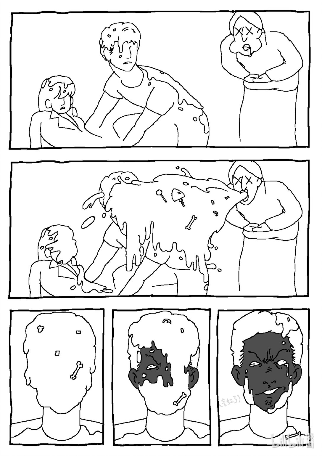 21级联创 曹子翰《出租屋》(1/2)-第16话