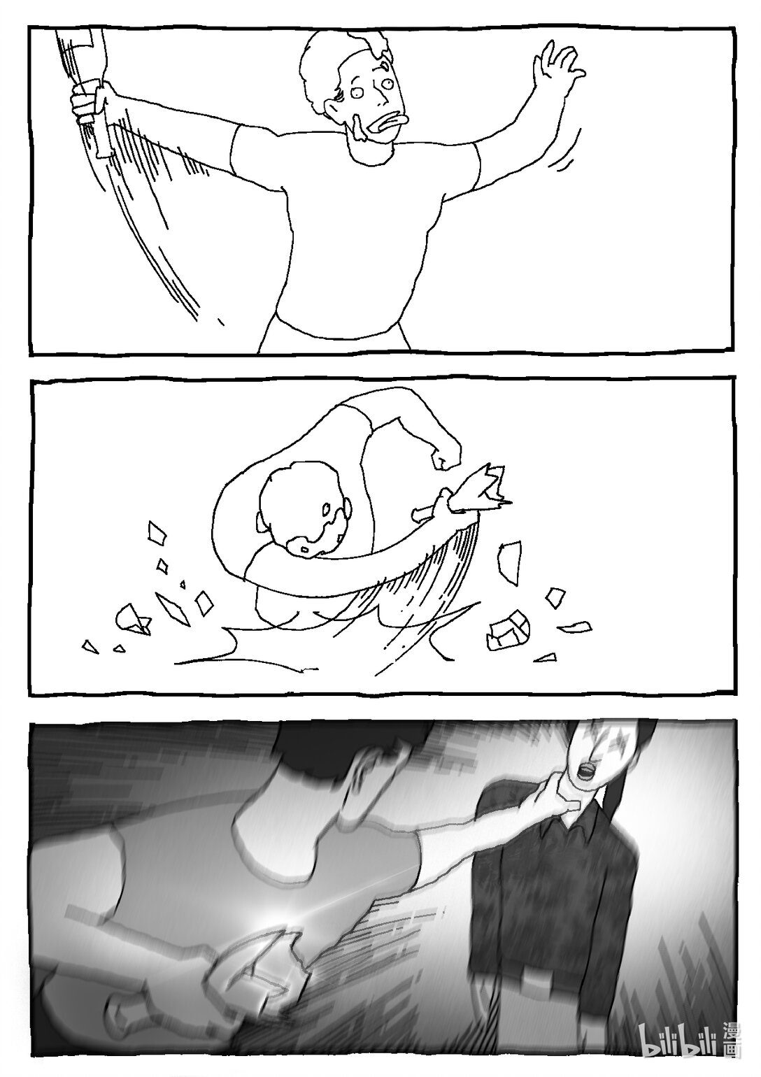 21级联创 曹子翰《出租屋》(1/2)-第16话