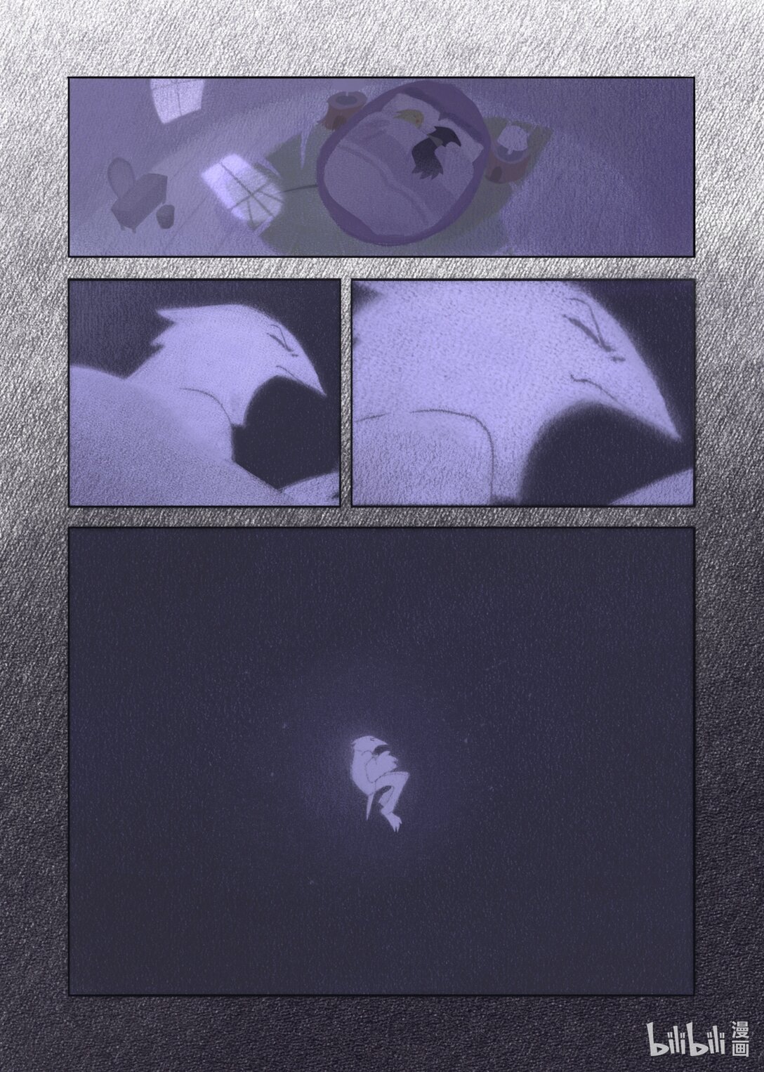 21级联创 丁姝玥《无忧乡》-第18话