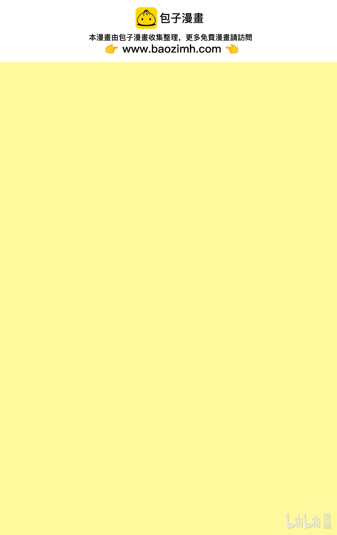 21级联创 丁姝玥《无忧乡》-第18话