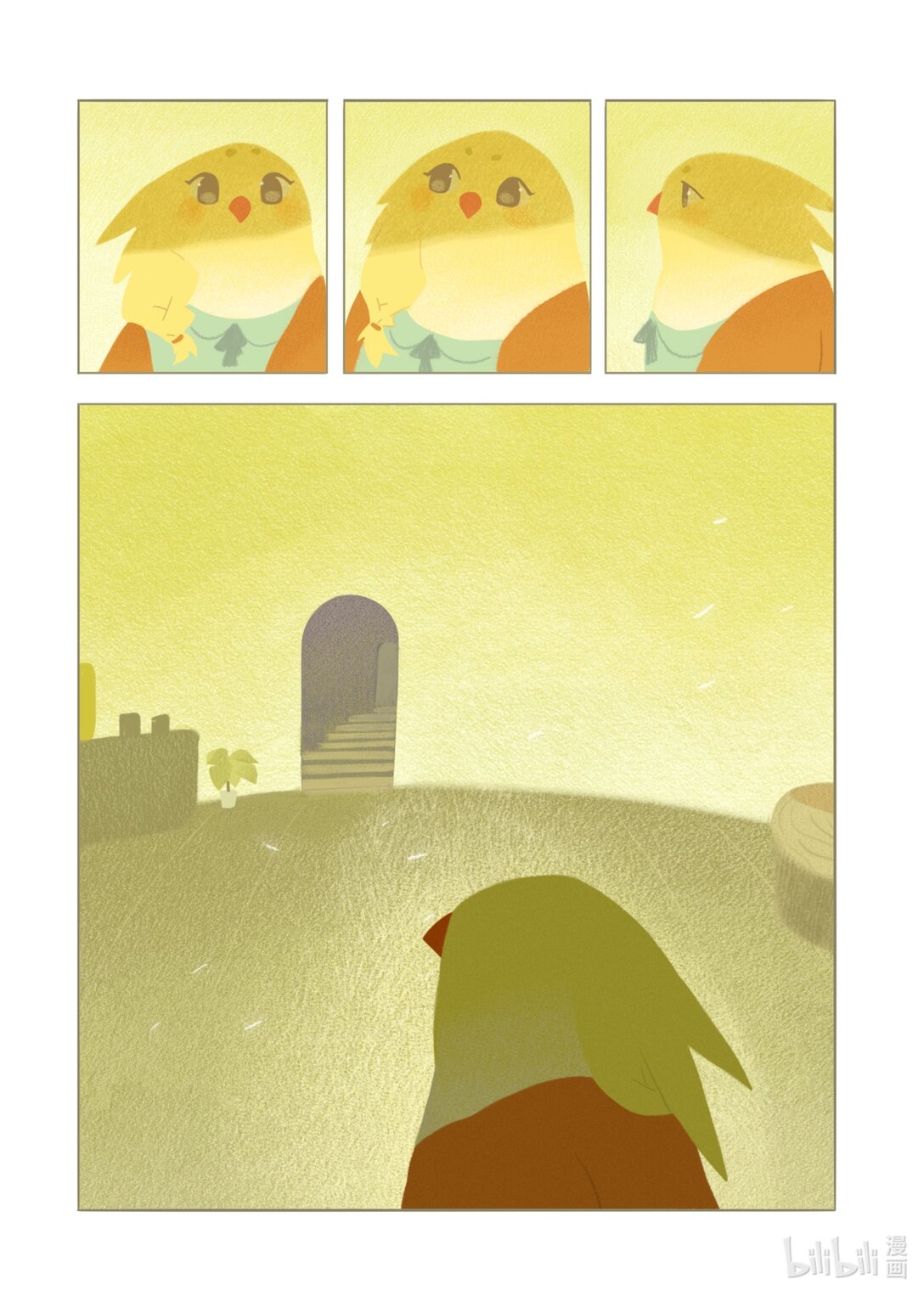 21级联创 丁姝玥《无忧乡》-第18话