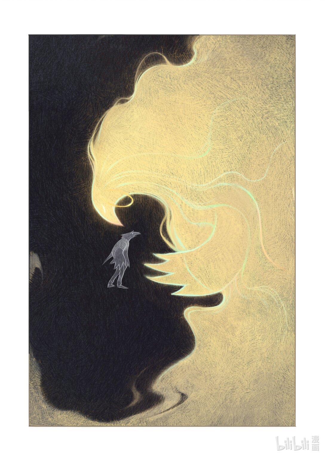 21级联创 丁姝玥《无忧乡》-第18话