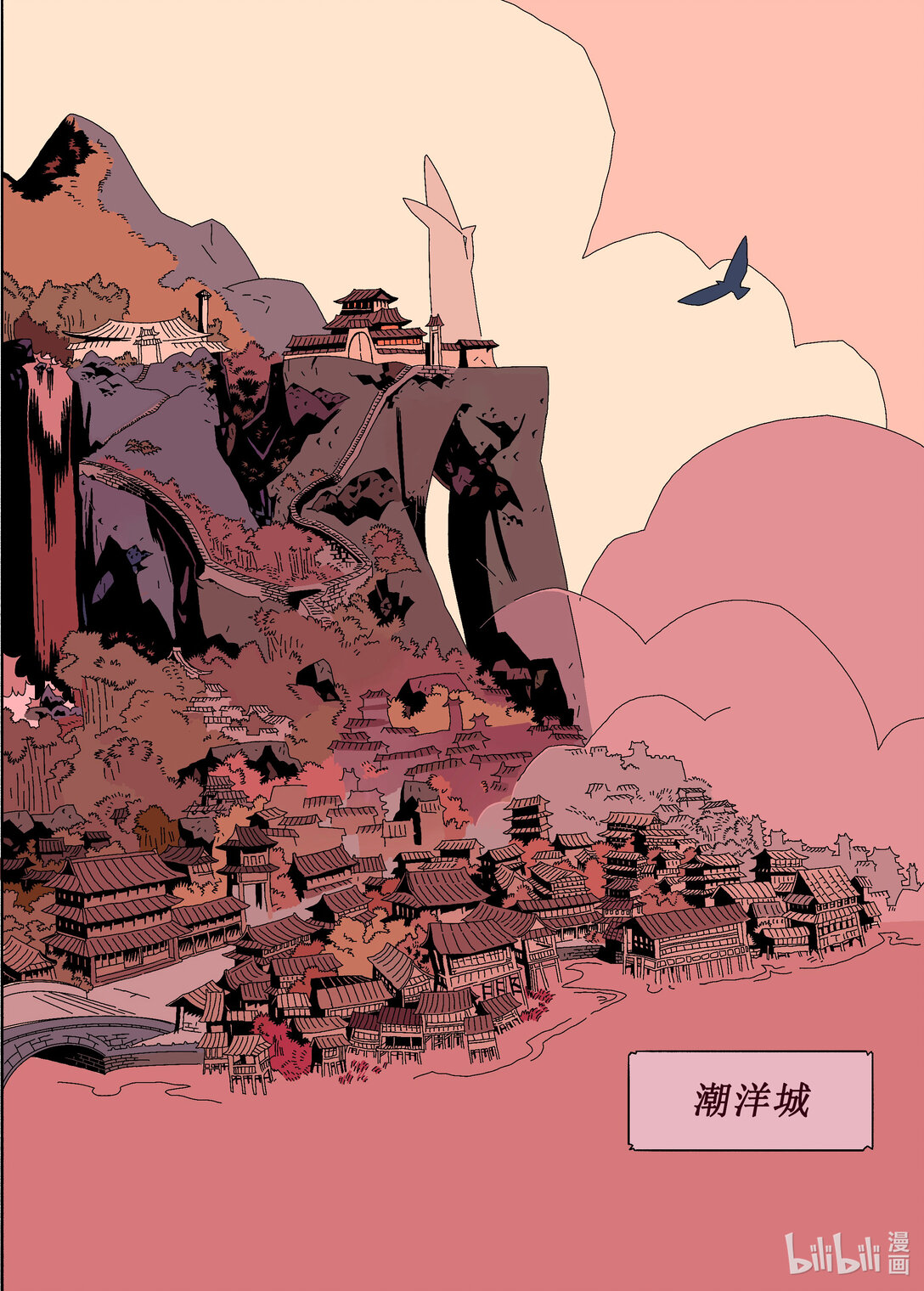 20级毕设 蔡煜林《狩魔》(1/4)-第2话