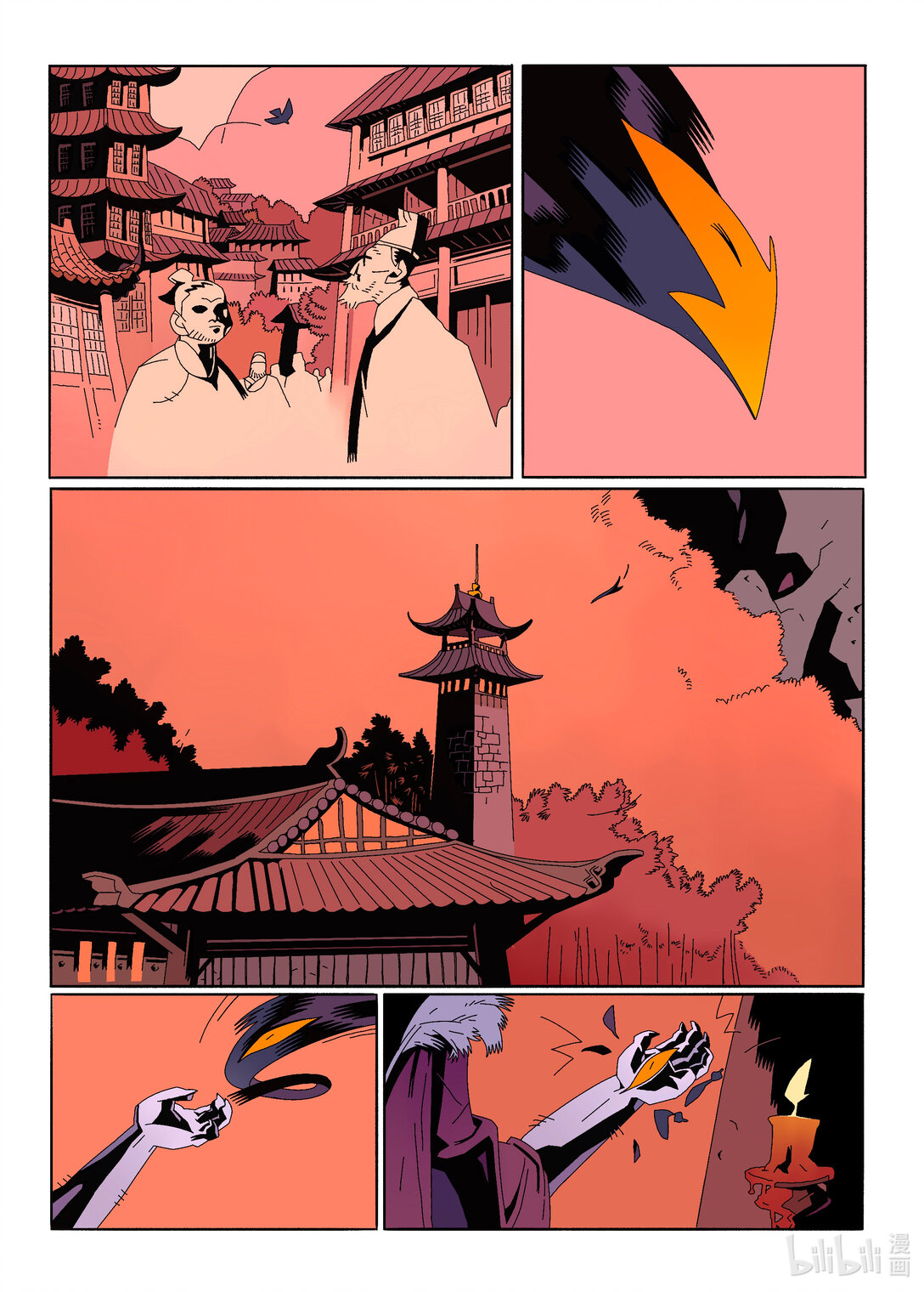 20级毕设 蔡煜林《狩魔》(1/4)-第2话