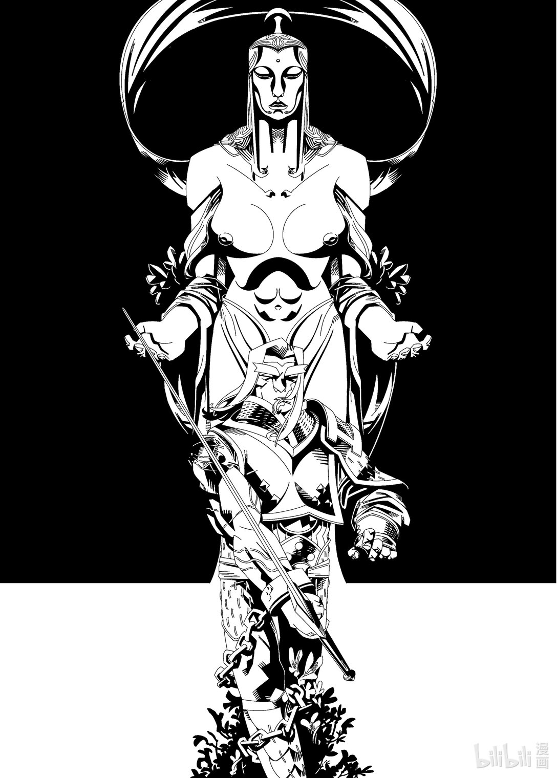 20级毕设 蔡煜林《狩魔》(1/4)-第2话