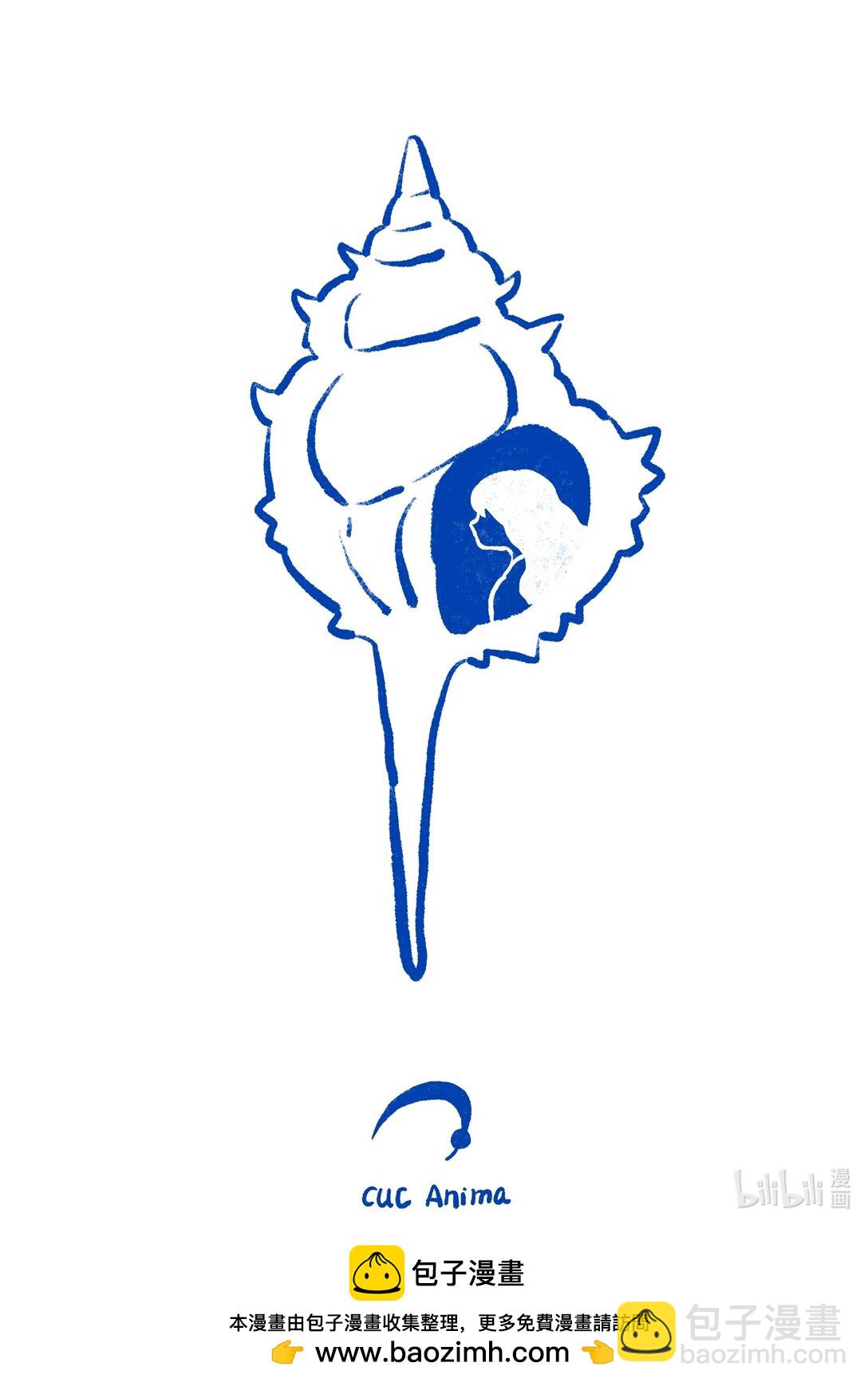 21级联创 郭青芸《死后会上幼儿园吗》-第20话