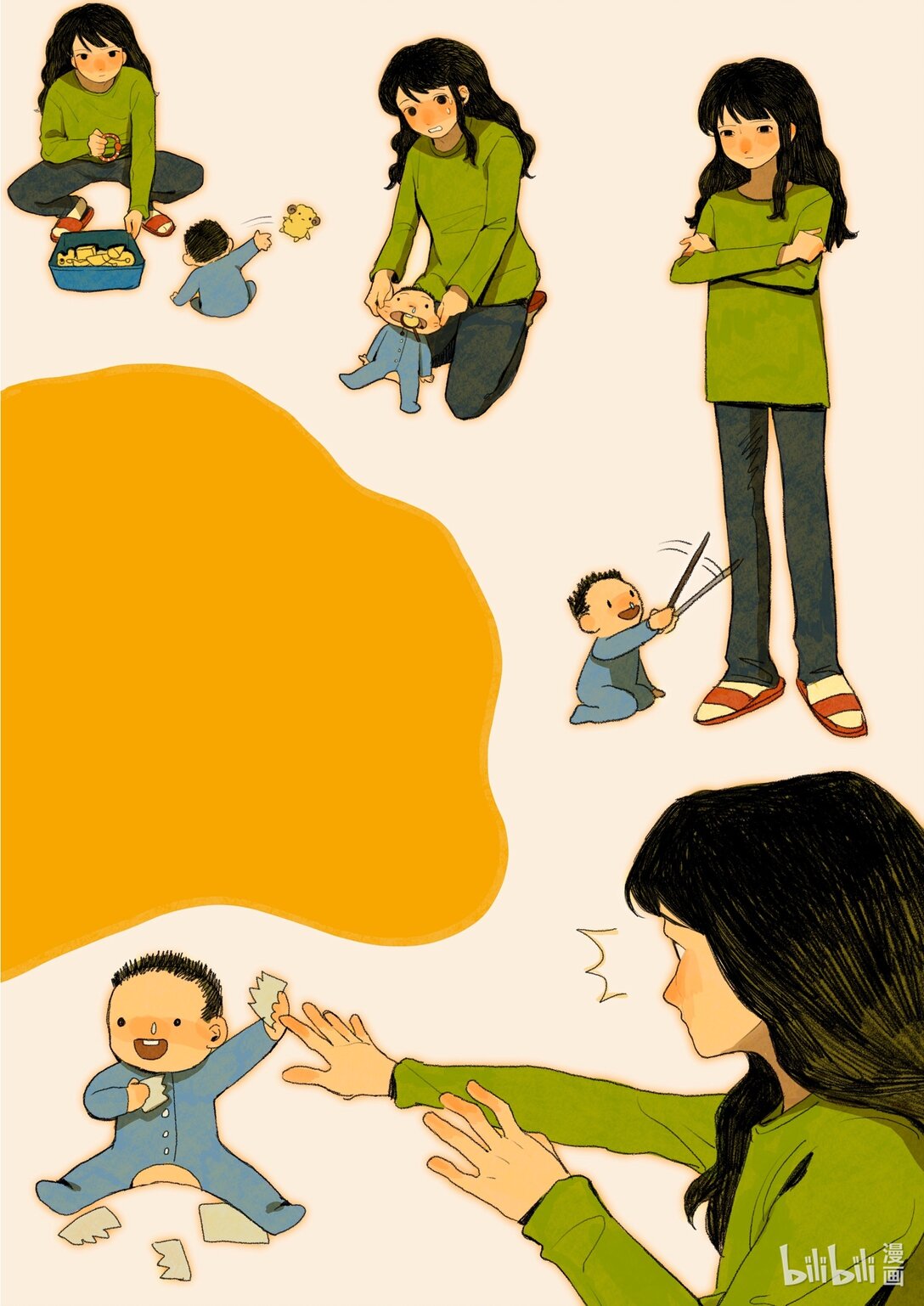 21级联创 郭青芸《死后会上幼儿园吗》-第20话