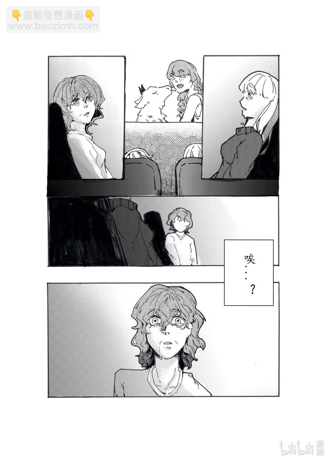 21级联创 李宇婷《春烂漫》-第22话