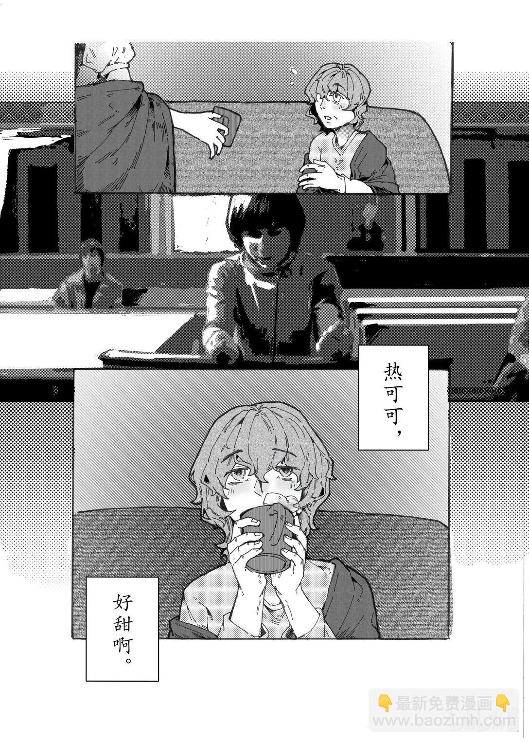 21级联创 李宇婷《春烂漫》-第22话