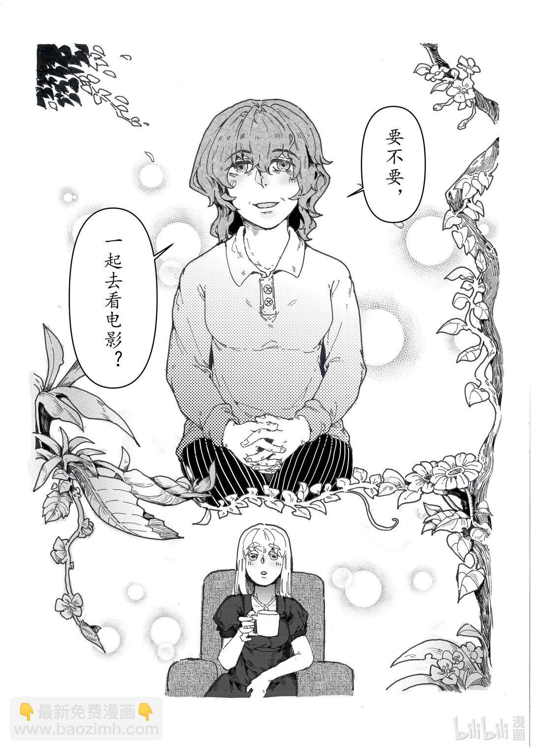 21级联创 李宇婷《春烂漫》-第22话