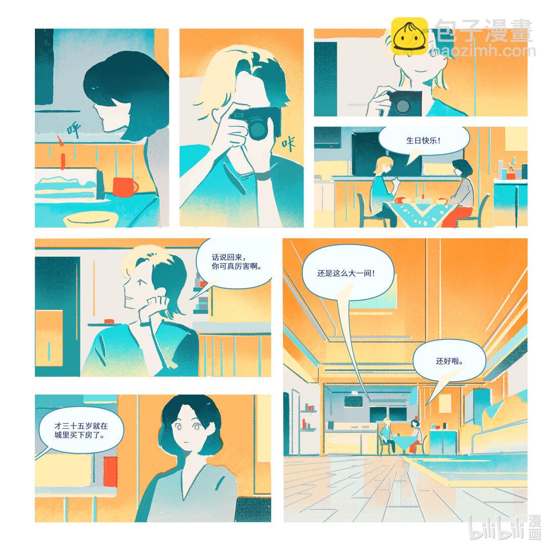 21级联创 滕菲洋《拾愿鸟》(1/2)-第26话