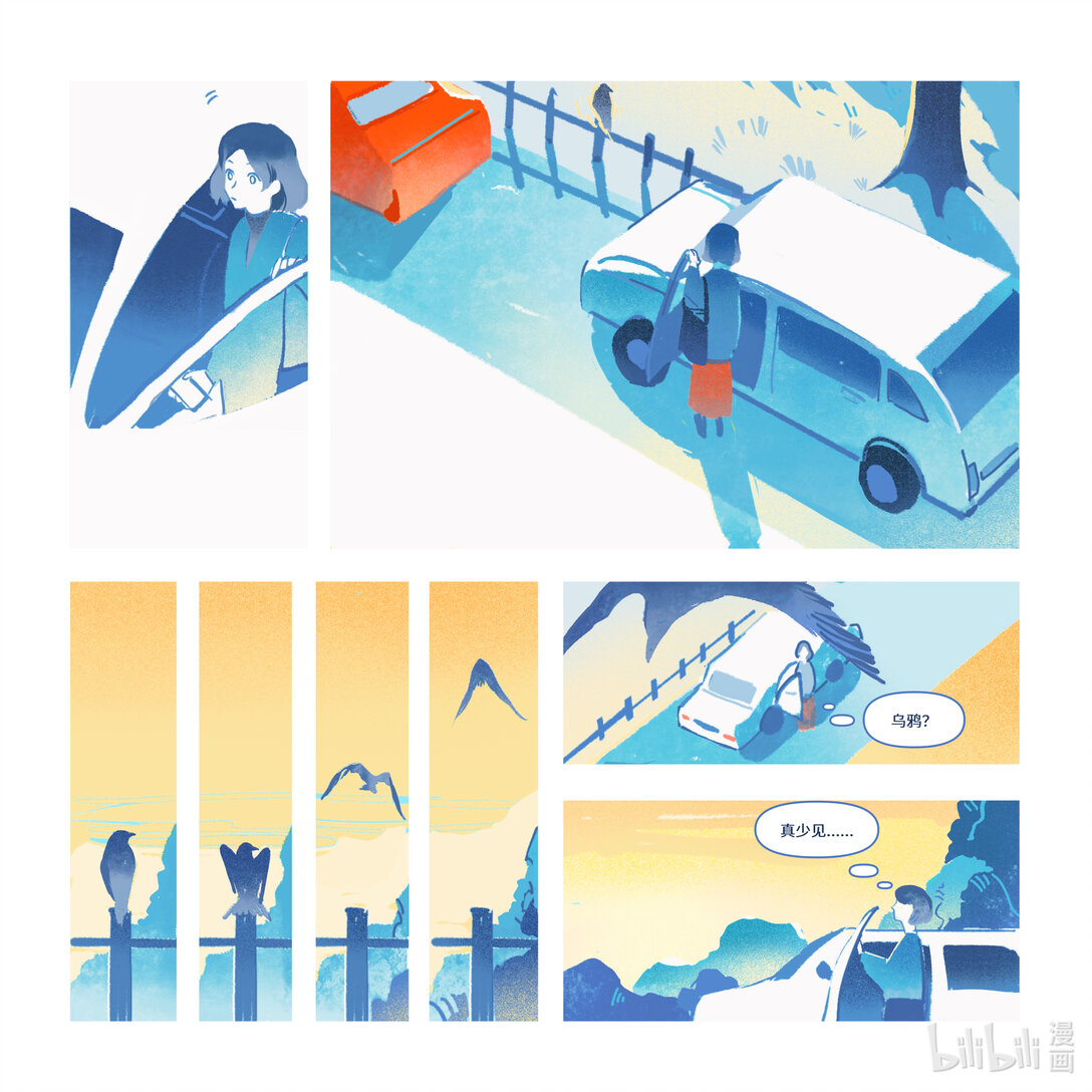 21级联创 滕菲洋《拾愿鸟》(1/2)-第26话