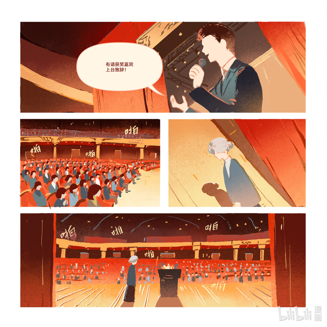 21级联创 滕菲洋《拾愿鸟》(1/2)-第26话