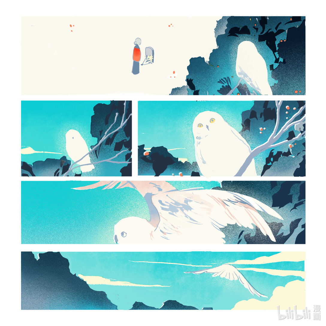 21级联创 滕菲洋《拾愿鸟》(1/2)-第26话