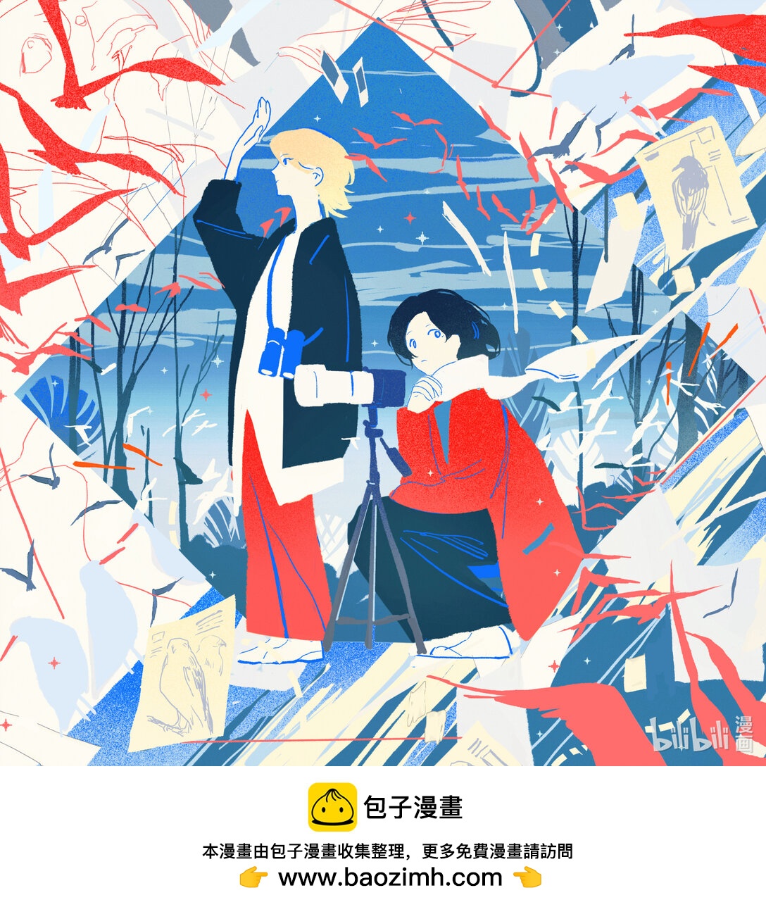 21级联创 滕菲洋《拾愿鸟》(1/2)-第26话