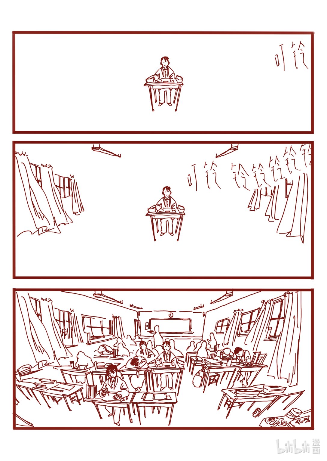 21级联创 仝泽宇《寻找外星人》-第28话