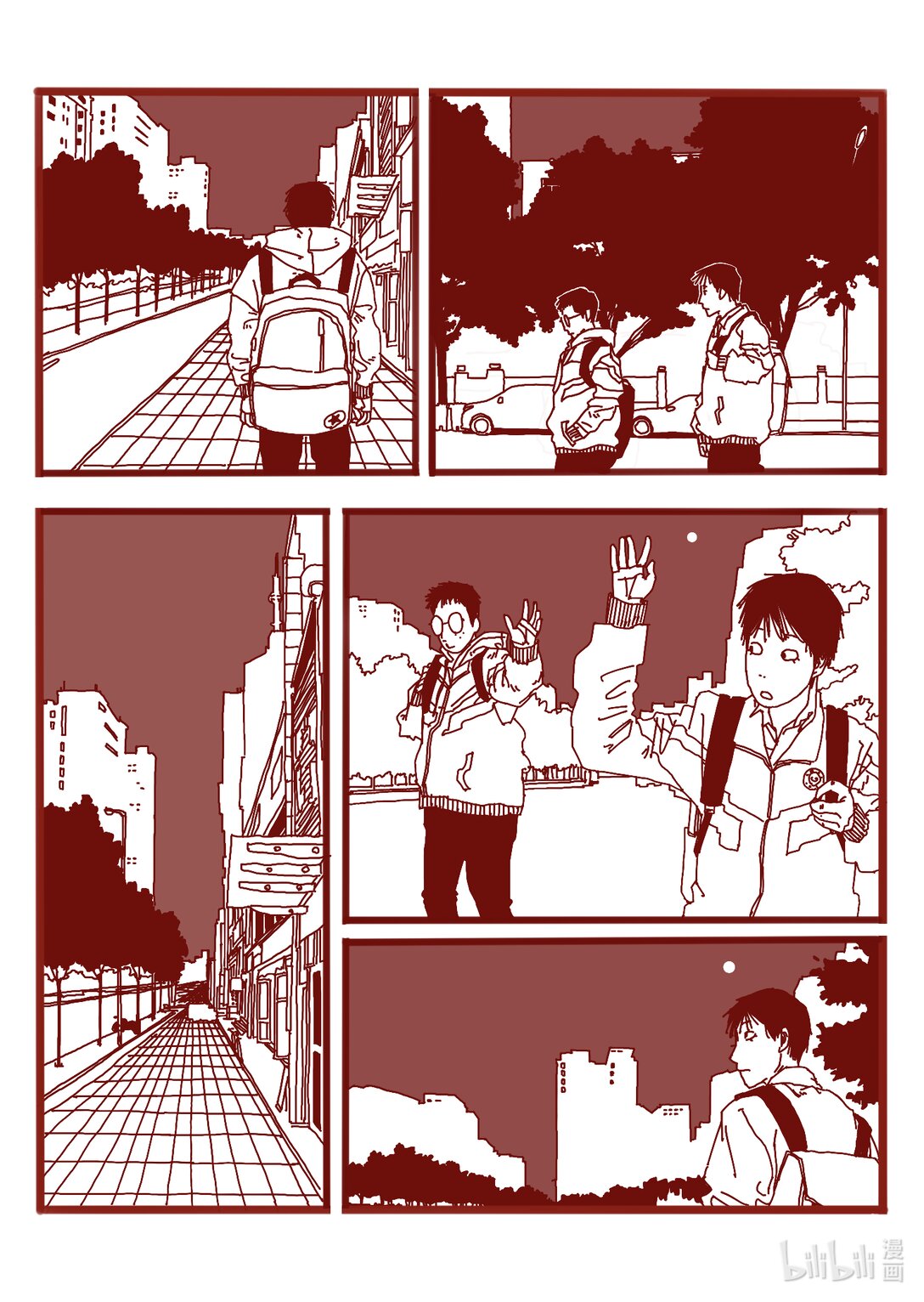 21级联创 仝泽宇《寻找外星人》-第28话