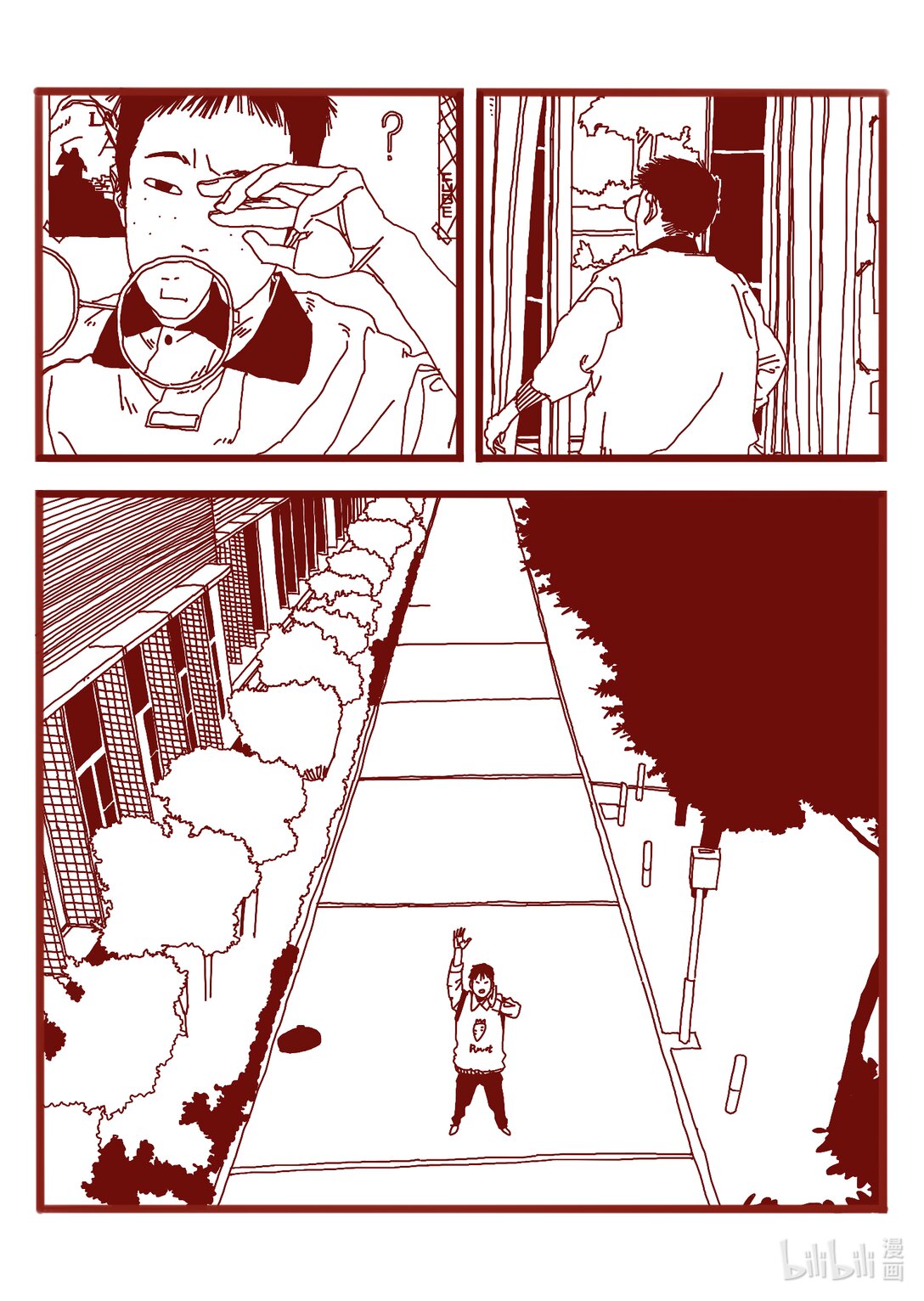 21级联创 仝泽宇《寻找外星人》-第28话