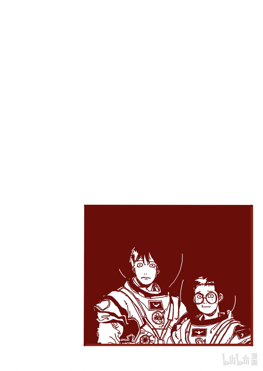 21级联创 仝泽宇《寻找外星人》-第28话