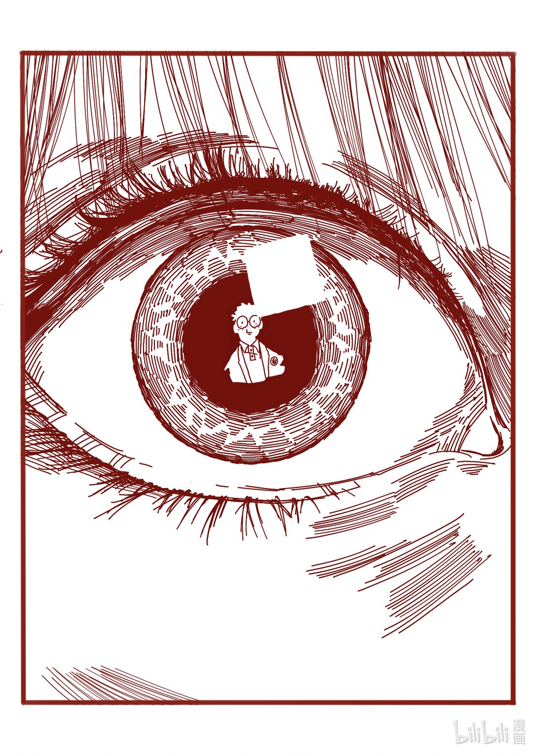 21级联创 仝泽宇《寻找外星人》-第28话