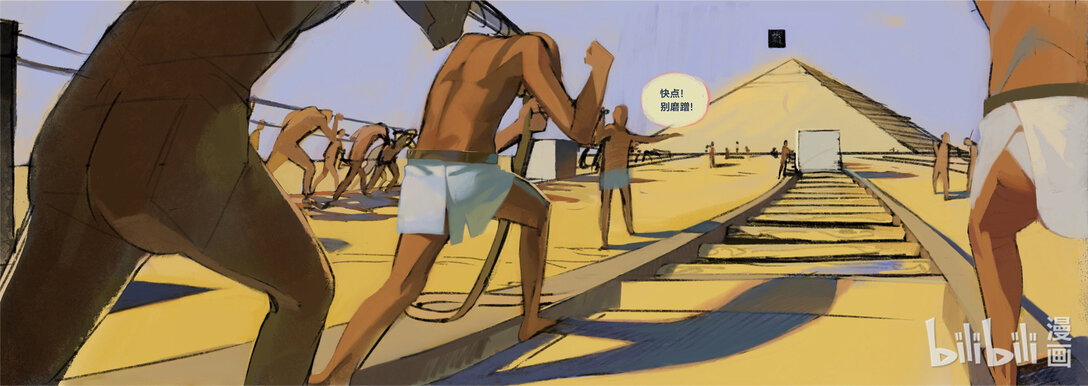 21级联创 王逸昕《黑窗》-第30话