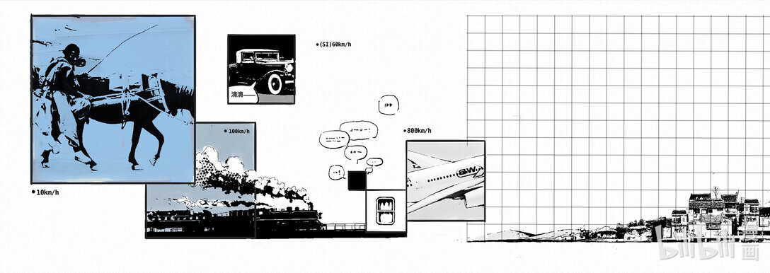 21级联创 王逸昕《黑窗》-第30话