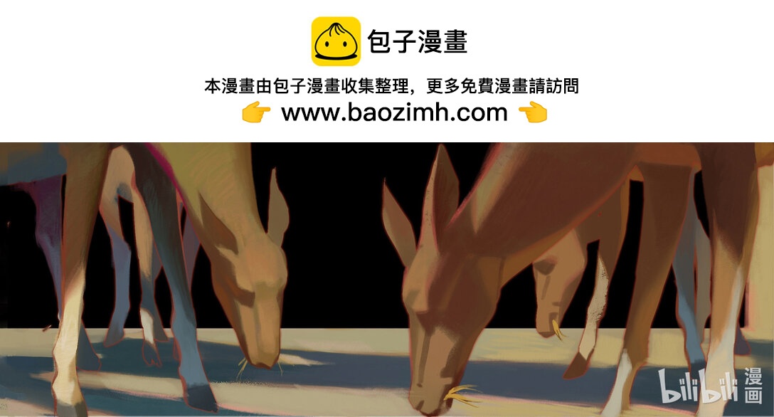 21级联创 王逸昕《黑窗》-第30话