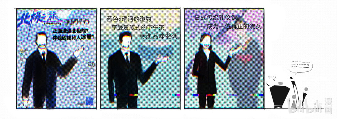 21级联创 王逸昕《黑窗》-第30话