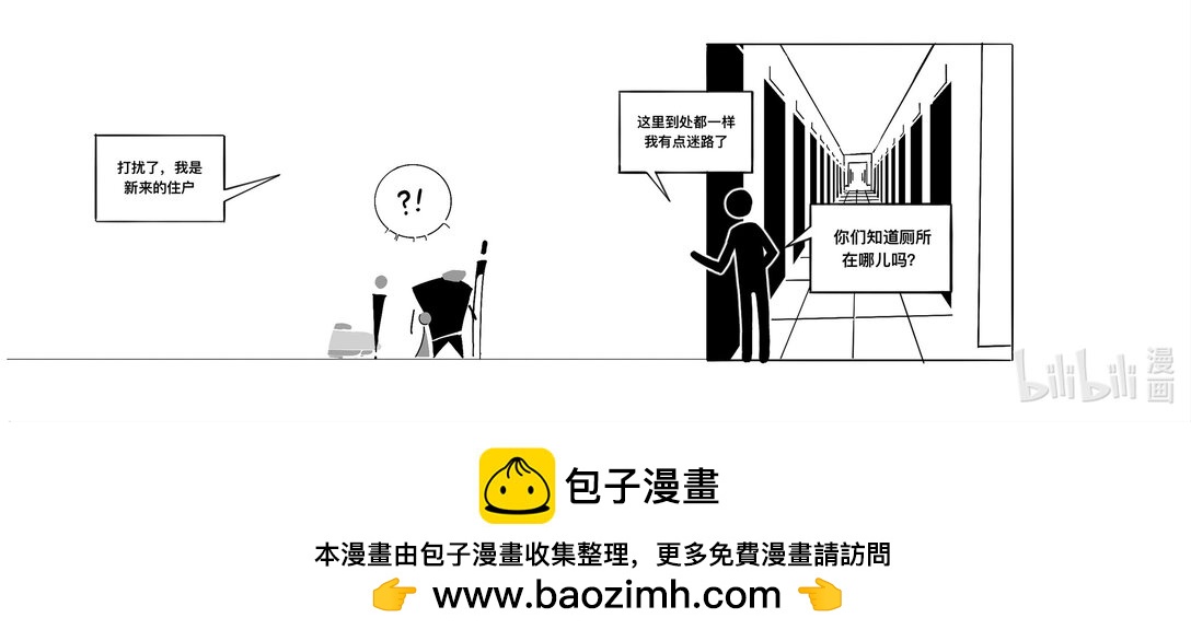 21级联创 王逸昕《黑窗》-第30话