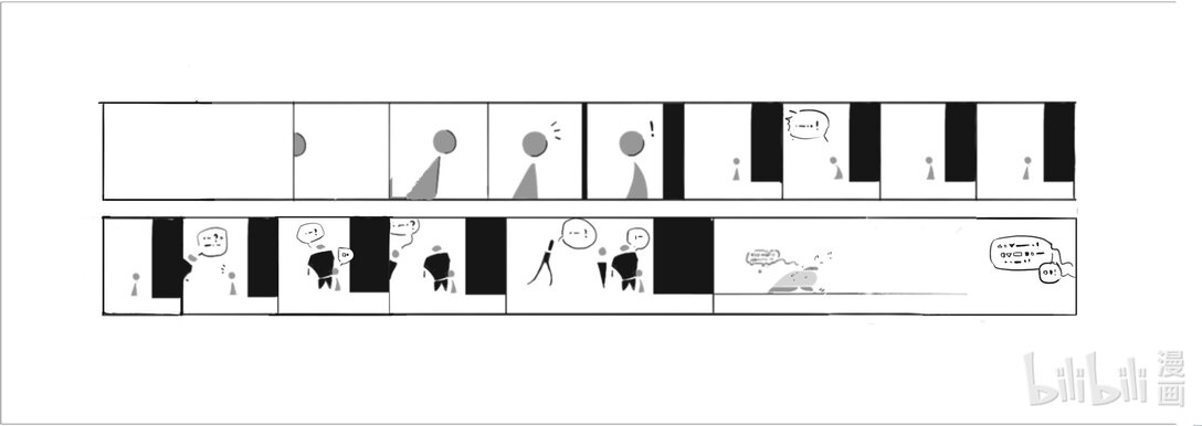 21级联创 王逸昕《黑窗》-第30话