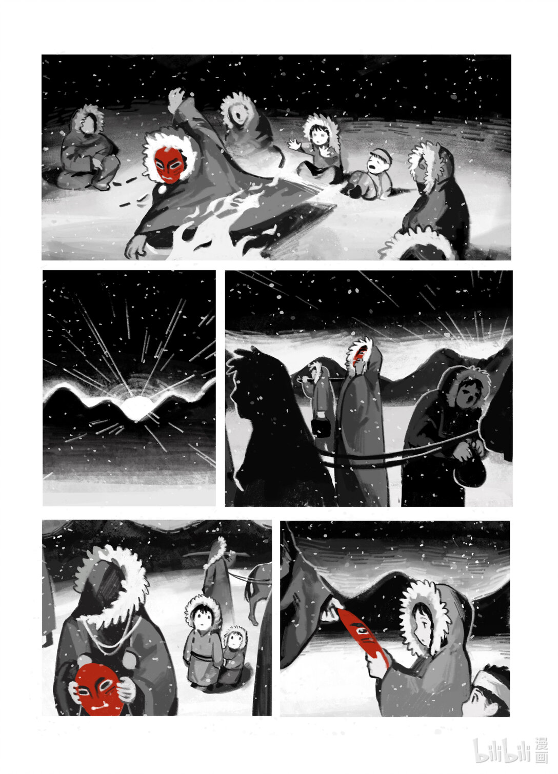 21级联创 杨简绮《面具师》(1/2)-第32话