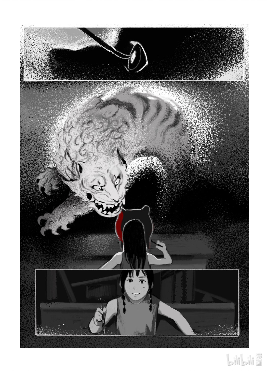 21级联创 杨简绮《面具师》(1/2)-第32话