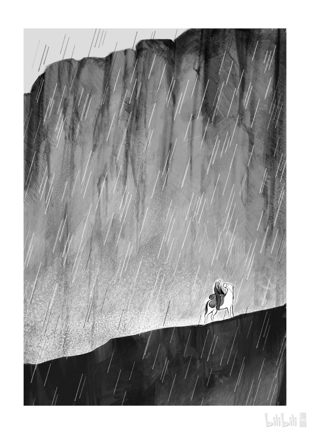 21级联创 杨简绮《面具师》(1/2)-第32话