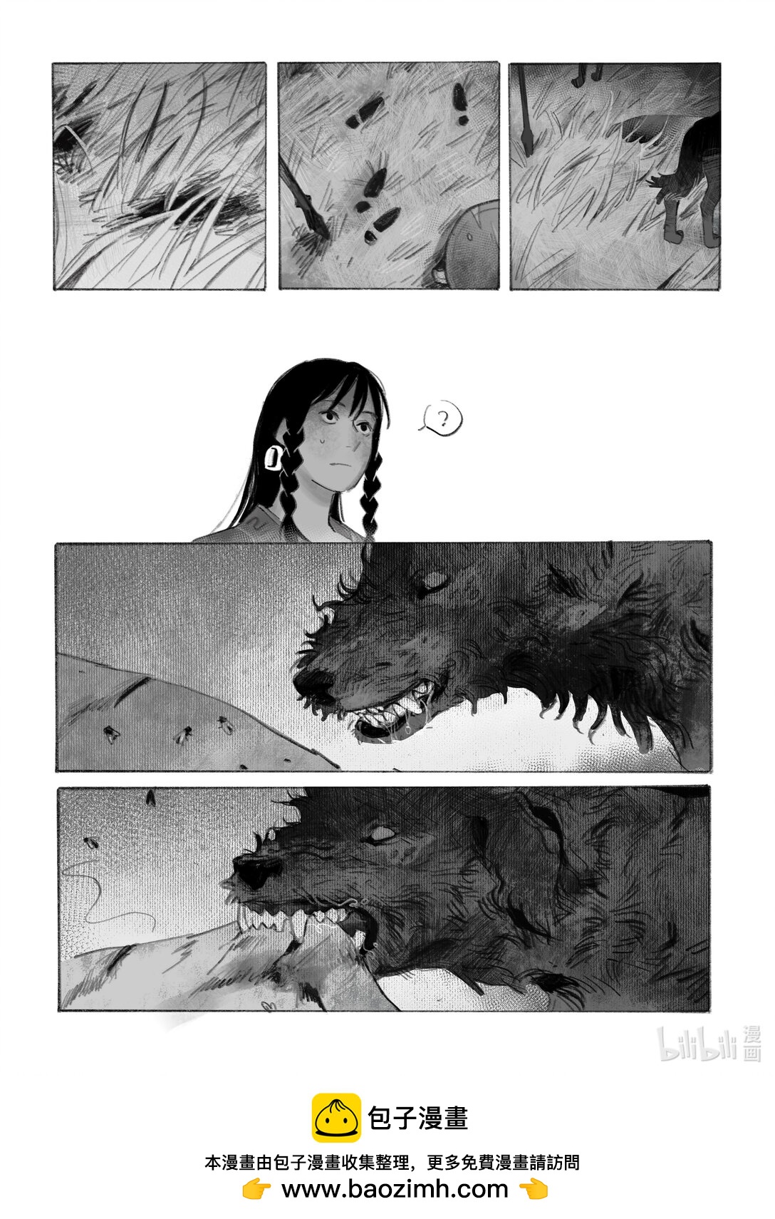 21级联创 杨简绮《面具师》(1/2)-第32话