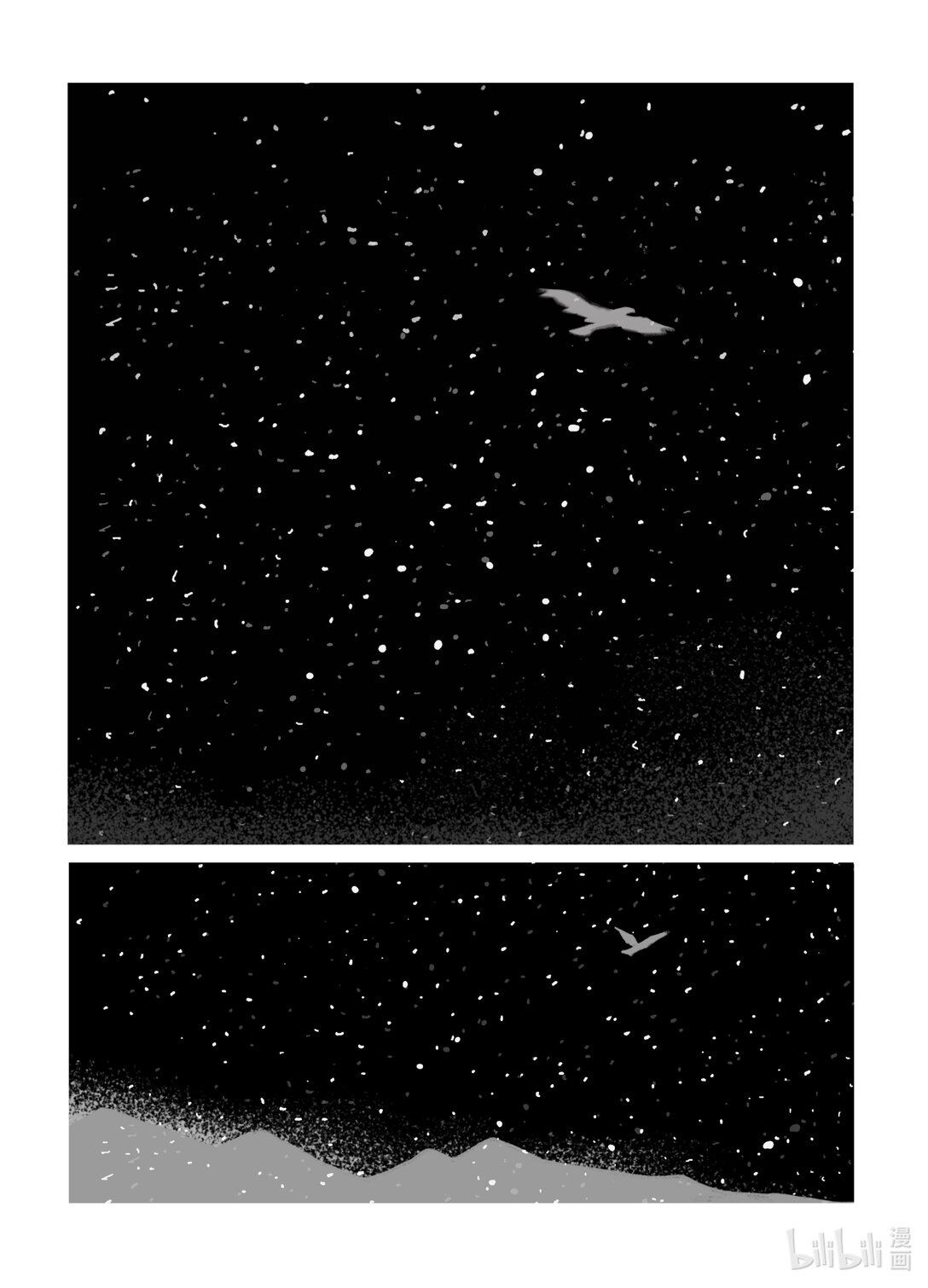 21级联创 杨简绮《面具师》(1/2)-第32话