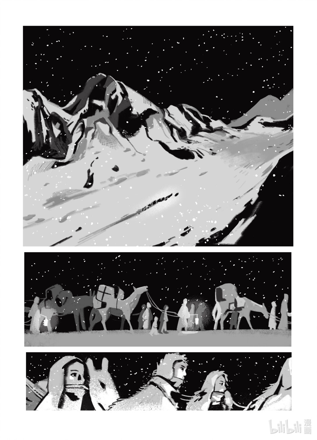 21级联创 杨简绮《面具师》(1/2)-第32话