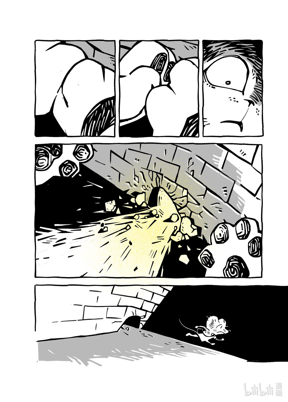 21级联创 叶欣然《故事新编：老鼠嫁女》-第34话