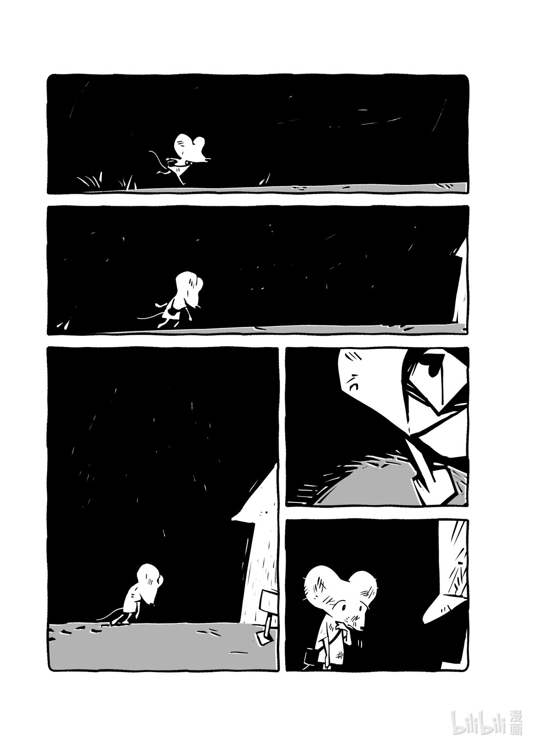 21级联创 叶欣然《故事新编：老鼠嫁女》-第34话