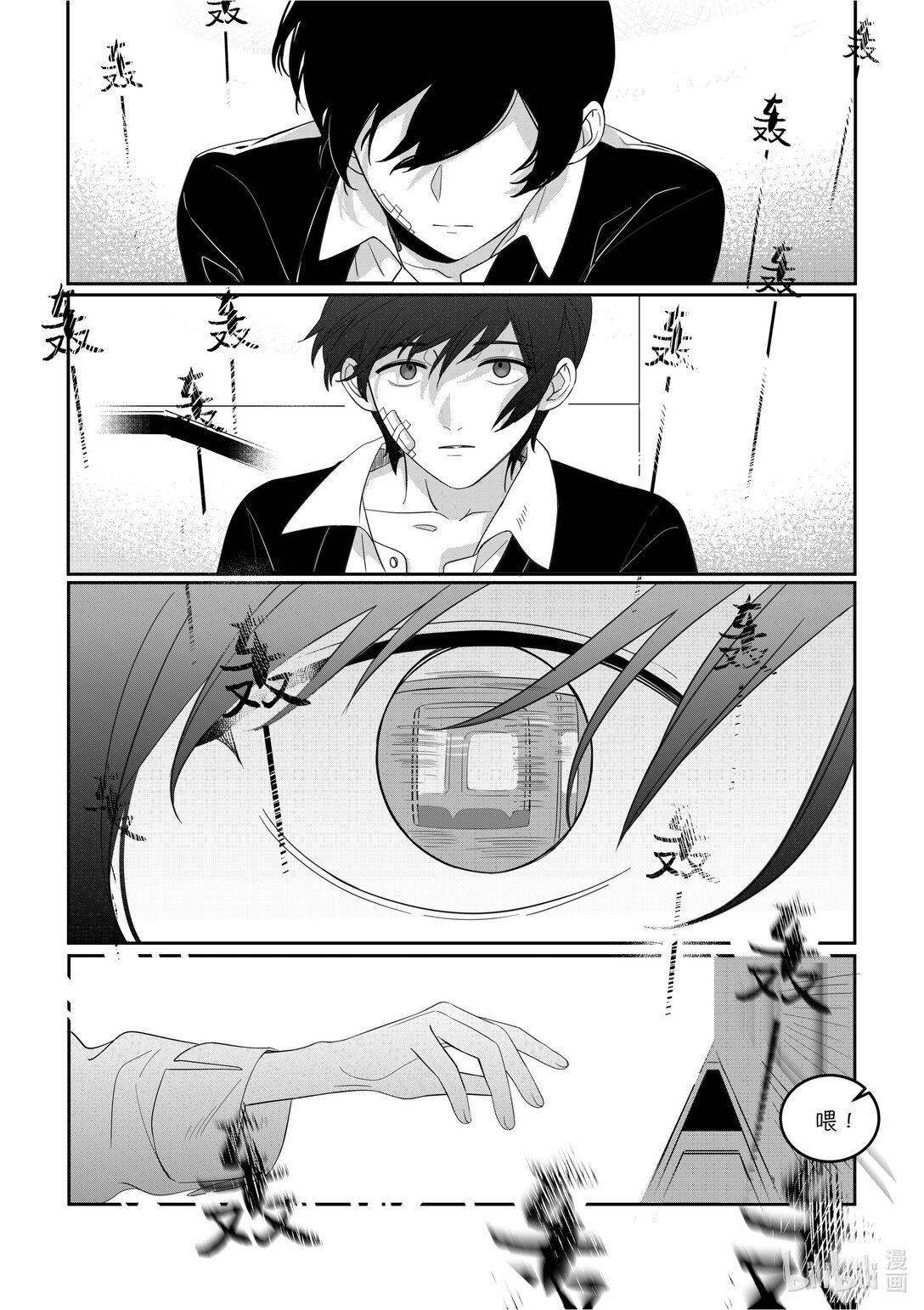 21级联创 张羽童《重返自由之地》(1/2)-第36话