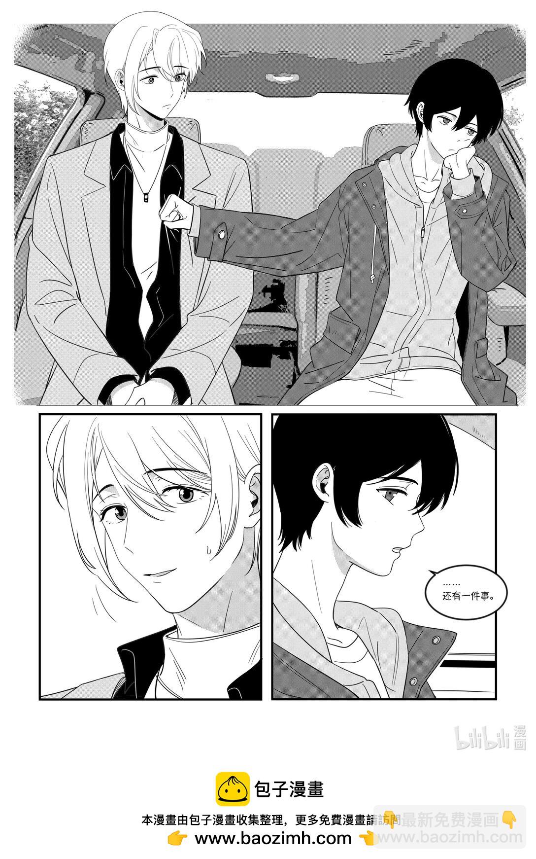 21级联创 张羽童《重返自由之地》(1/2)-第36话