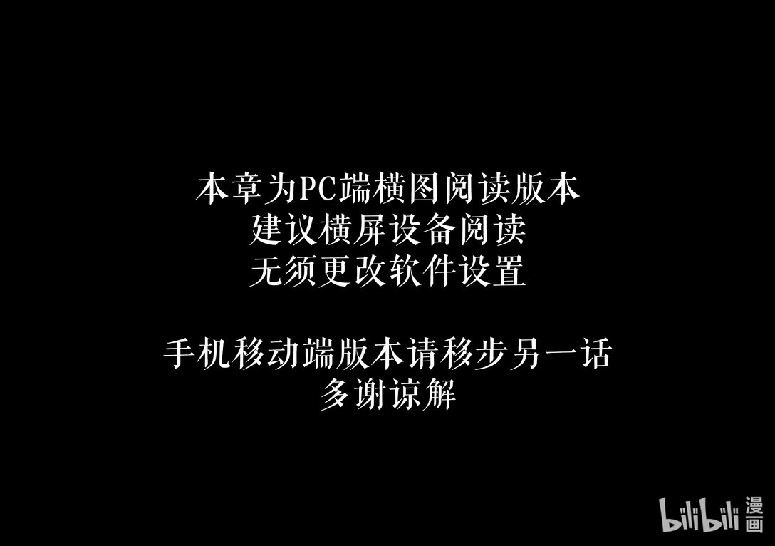 20级毕设 王粤《双生花》横屏-第6话