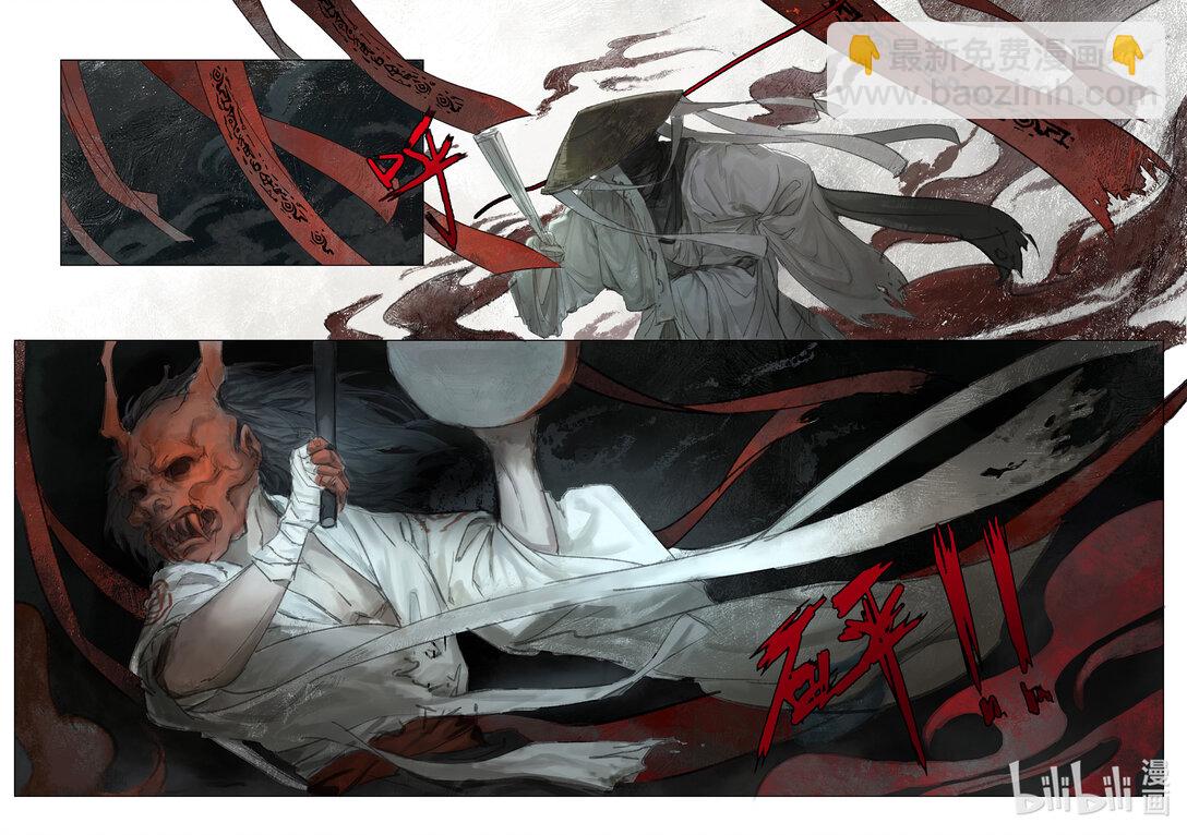 20级毕设 王粤《双生花》横屏-第6话