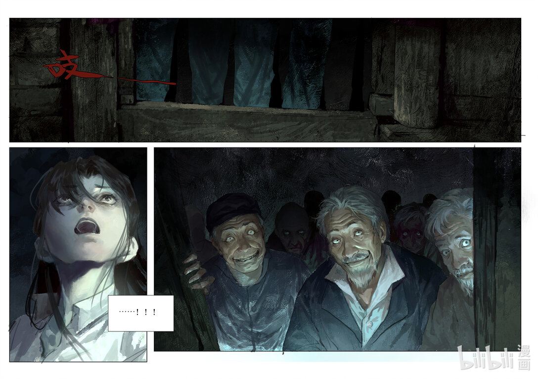 20级毕设 王粤《双生花》横屏-第6话