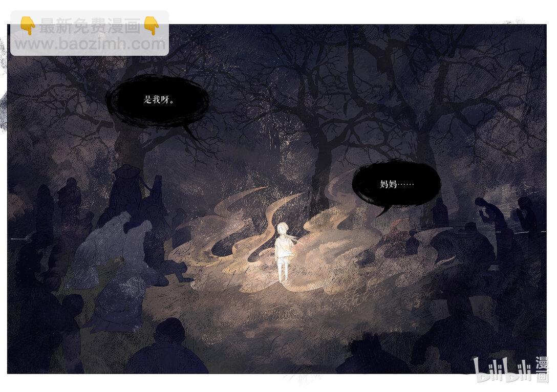 20级毕设 王粤《双生花》横屏-第6话