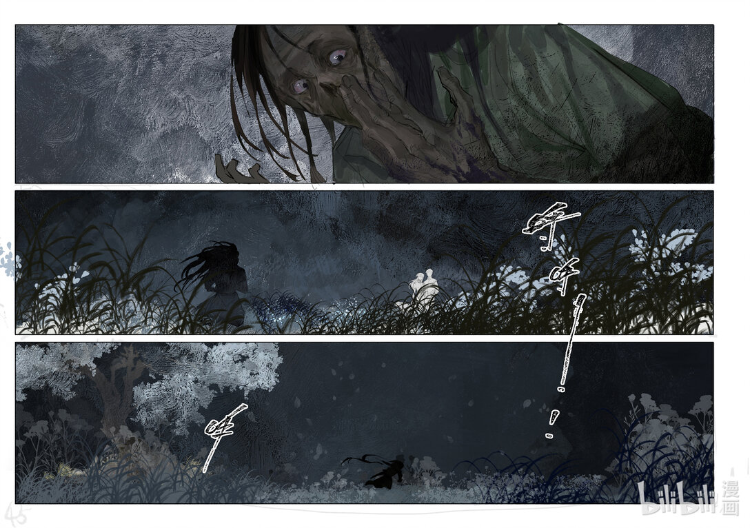 20级毕设 王粤《双生花》横屏-第6话