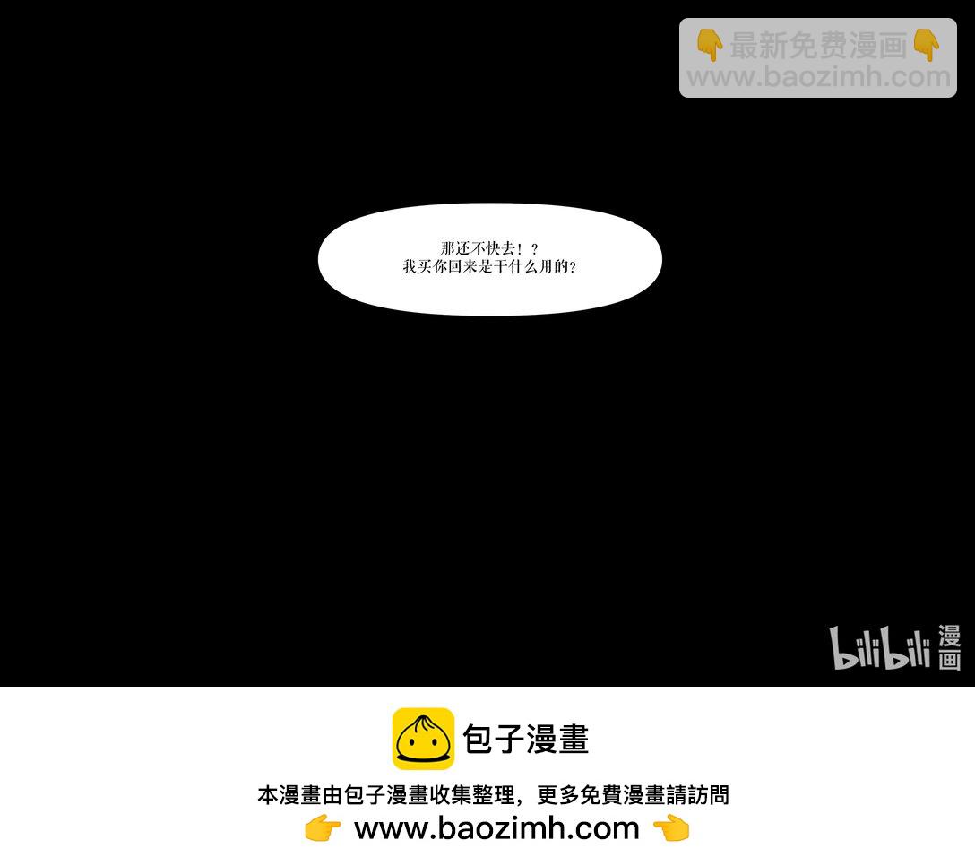 20级毕设 王粤《双生花》横屏-第6话