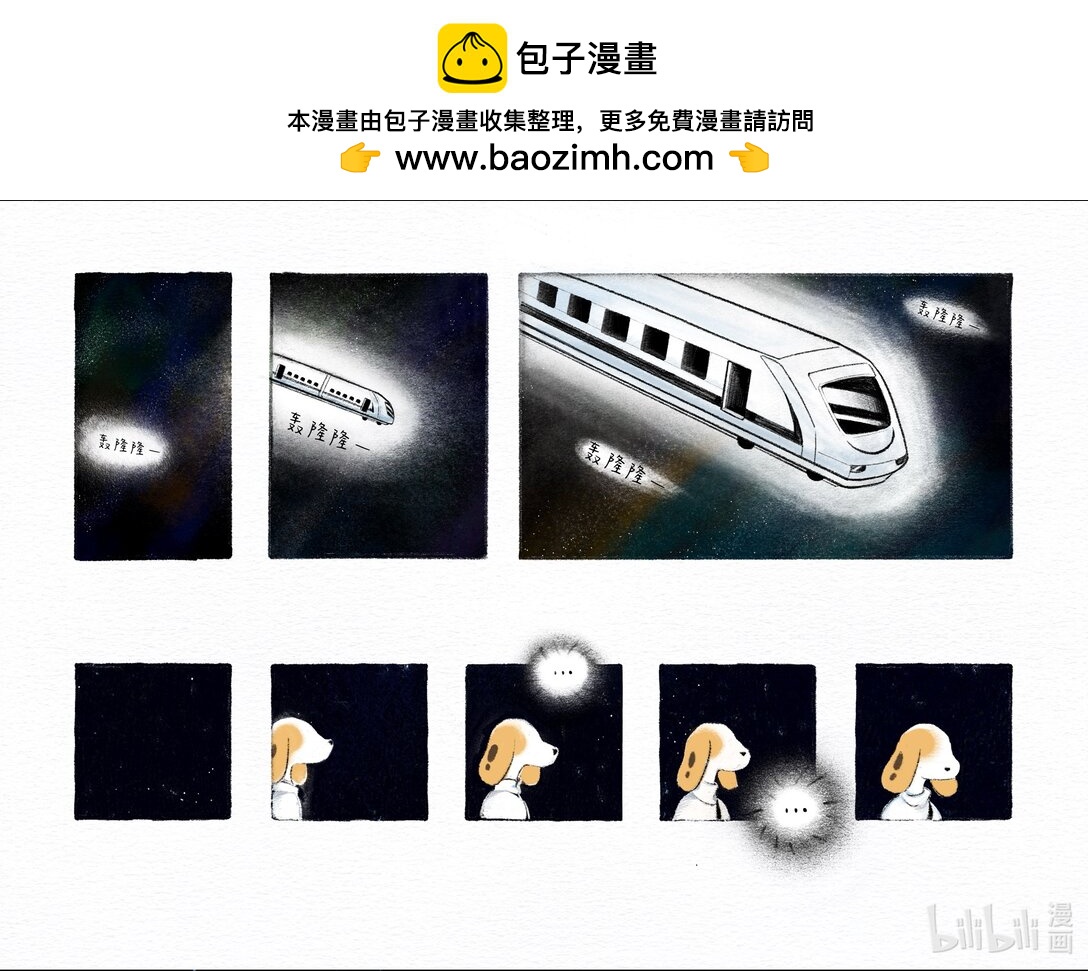 20级毕设 宁彤《然后有一天我会回到你身边》(1/2)-第8话