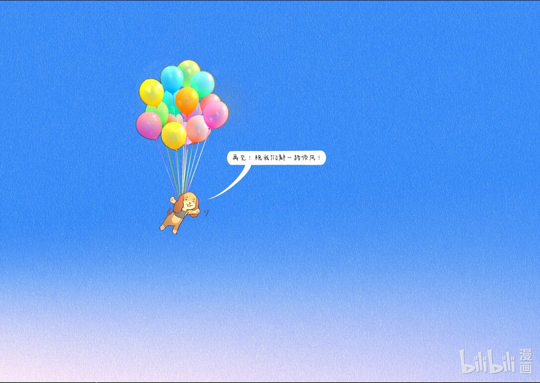 20级毕设 宁彤《然后有一天我会回到你身边》(1/2)-第8话