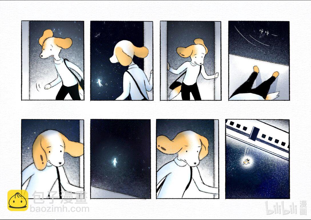 20级毕设 宁彤《然后有一天我会回到你身边》(1/2)-第8话